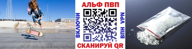 цены наркотик  Среднеуральск  Alpha-PVP мука 
