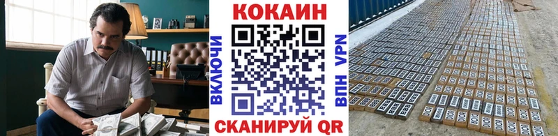 КОКАИН VHQ  Среднеуральск 