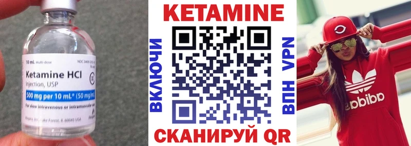 КЕТАМИН VHQ  дарк нет состав  Среднеуральск 