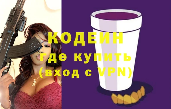 ALPHA-PVP Арсеньев