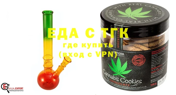 ECSTASY Нязепетровск