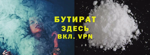 бутик Нягань