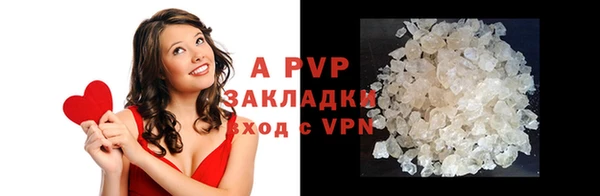 ALPHA-PVP Арсеньев