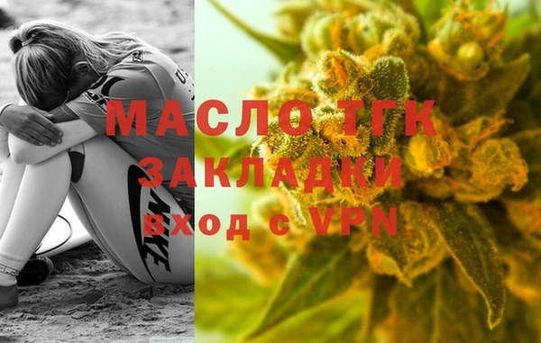 бутик Нягань