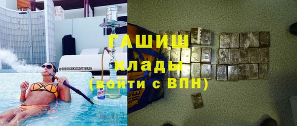 ALPHA-PVP Арсеньев