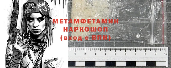 ALPHA-PVP Арсеньев
