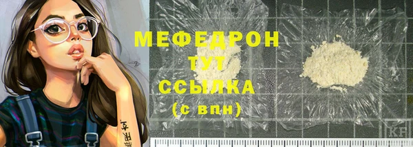 ALPHA-PVP Арсеньев