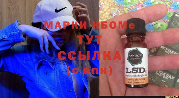 ALPHA-PVP Арсеньев