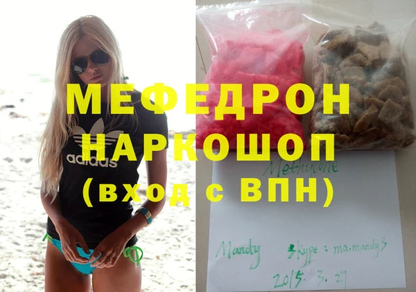 винт Аркадак