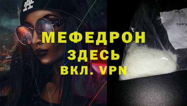винт Аркадак