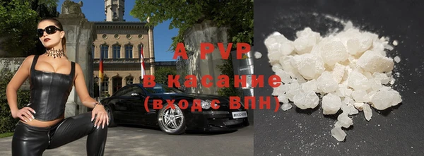 ALPHA-PVP Арсеньев