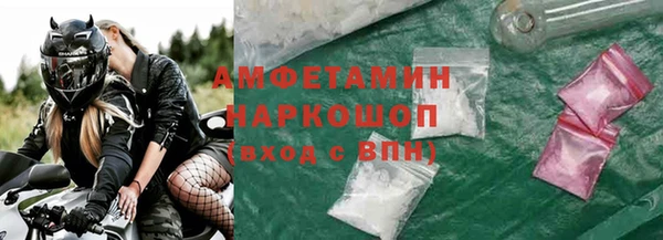 ALPHA-PVP Арсеньев