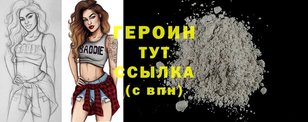 ECSTASY Нязепетровск