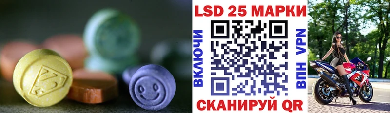 LSD-25 экстази кислота  Среднеуральск 