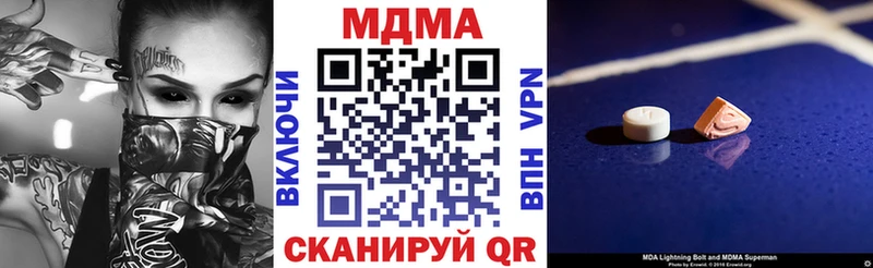 хочу   Среднеуральск  МДМА crystal 