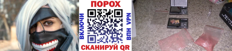 МЕТАМФЕТАМИН Methamphetamine Среднеуральск