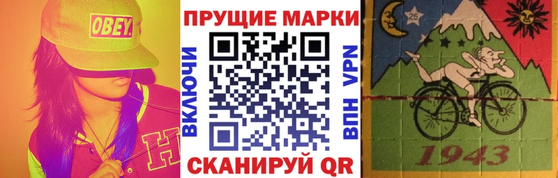 Наркотические марки 1,8мг Среднеуральск