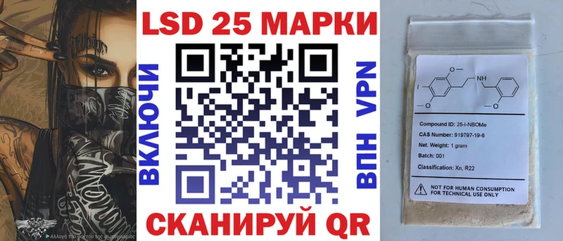 Наркотические марки 1500мкг  Среднеуральск 