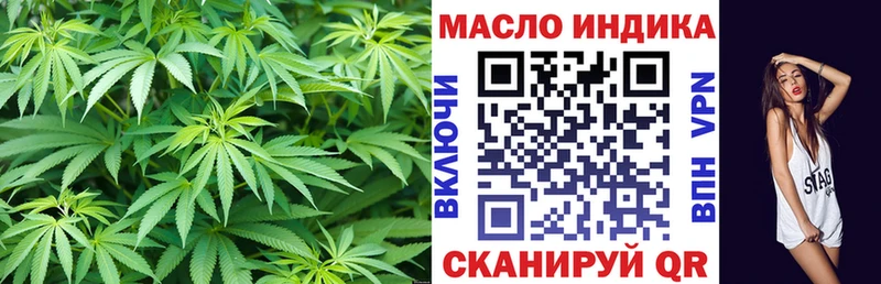 дарнет шоп  Среднеуральск  Дистиллят ТГК Wax 