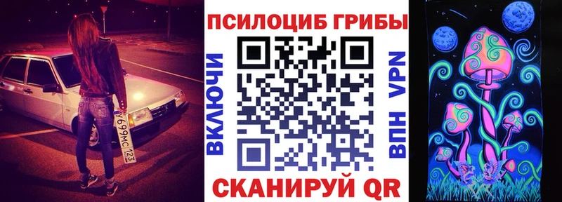 купить наркоту  Среднеуральск  Галлюциногенные грибы ЛСД 